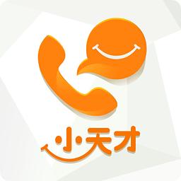 速记天才 2.1