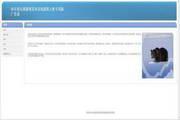 站长俱乐部新闻发布系统虚拟主机专用版 1.85