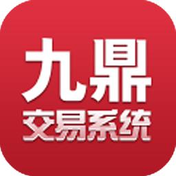 手机号码在线交易系统 3.0
