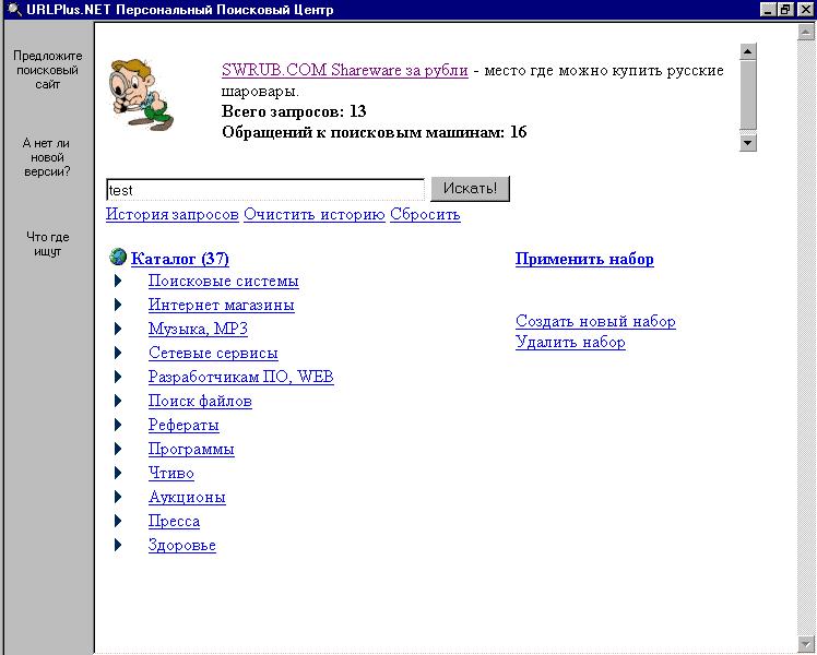 Personal Search