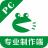 蛙蛙微课电脑版