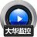 赤兔大华监控视频恢复 赤兔大华监控视频恢复