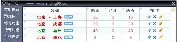 按丁 按丁