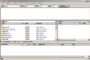 见云网FTP上传工具 1.2.5