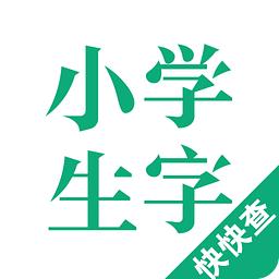 字符·区位转换器 1.0