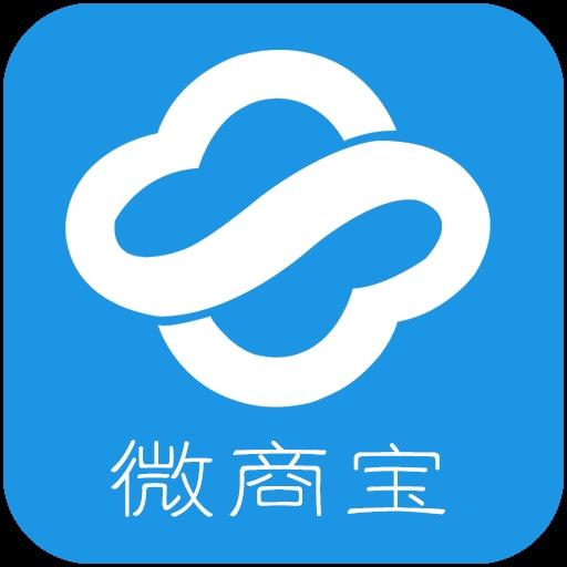 微商宝云支付软件