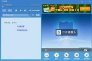 YY伴侣(歪歪伴侣) 3.1.0.5