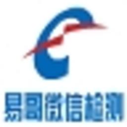 微信检测开通号码过滤工具
