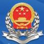 贵州省国家税务局普通发票开票软件