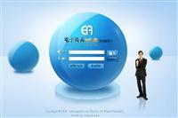 powperOA网络办公系统 2006