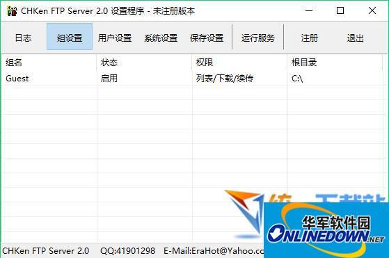 CHKen FTP 2.0