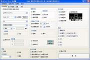 CAD批量打印与批量转PDF工具软件-iPlot 5.1