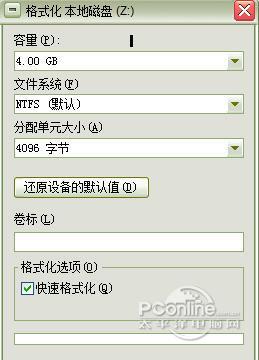 Z盘个人密盘
