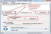 U盘视频绑定加密工具 100