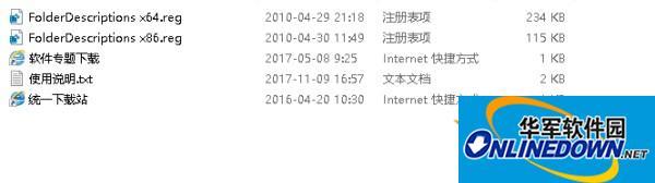 FolderDescriptions v1.0