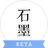 石墨文档 2.5.7.0