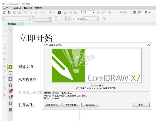 CorelDRAW X7