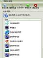 无敌点击狗 6.0.4