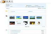 坚果云 windows客户端 6.1.7.0