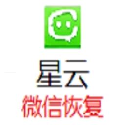 星云微信聊天记录查看器