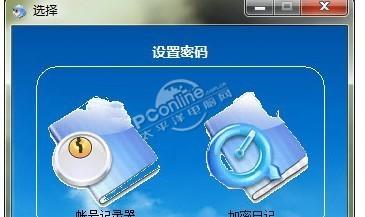 机密精灵
