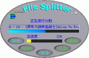 YoGen File Splitter 2.0.3
