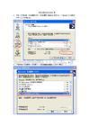 盟城AspWeb服务器 1.0.0.5