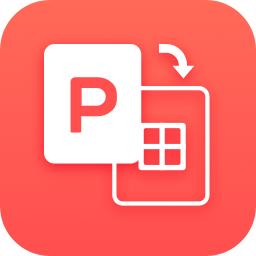 嗨格式PDF转Excel转换器软件