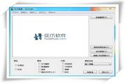 花爪截图 2.1.0.1