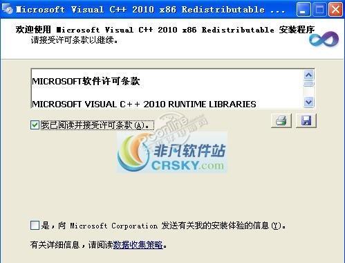 VC2010(Microsoft Visual C++
