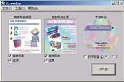 SleevePro 1.0