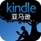 kindle阅读器