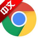 64位版Chrome谷歌浏览器 91.0.4472.77