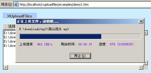 XUploadFiles for ASP 2100