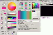 Visual Color Picker 2.6