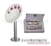 FAROO点对点网络搜索 2.0 build