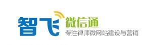 智飞企业名录搜索王 2008