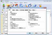WinRAR(32 bit) 5.8