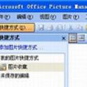 Picture Manager sp