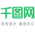 千图网抓取(免水印)