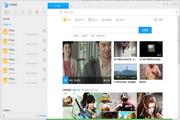 迅雷9测试版 9.0.10.300