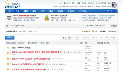 上海圣邦V话通客户端 2.0.0.1