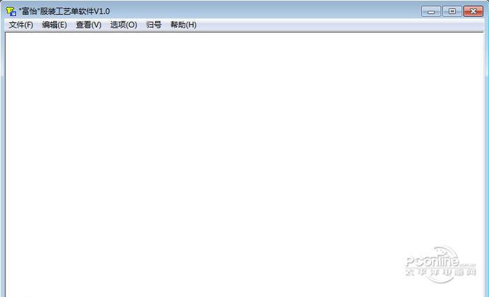 富怡服装CAD工艺版单系统