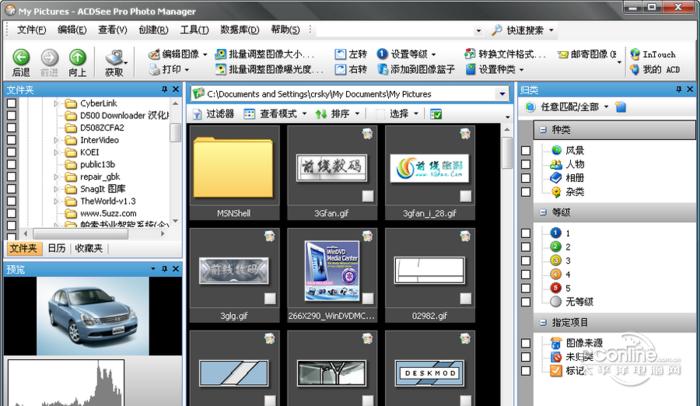 ACDSee 20简体中文版32位&64位 20.3.0.679