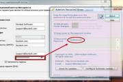 Asterisks Password