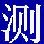 CAD坐标导出到EXCEL插件