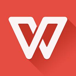 WPS Office2016企业版(内含Pro/ProPlus/ProSuite)