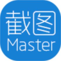 鼠标截图大师 1.0