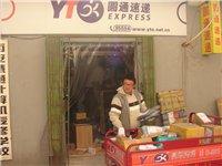 快递话务员 3.0正式版