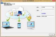 Syncbox客户端软件 正式版